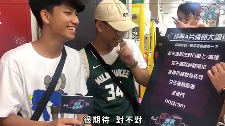 深夜保健室EP10：鸡排妹骚穴教学！处男被调教，实战爆操内射！